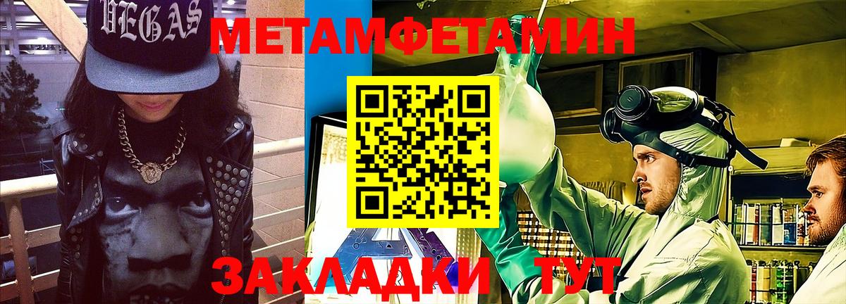 Избербаш  АМФЕТАМИН Розовый  АМФЕТАМИН  Вход с VPN 
