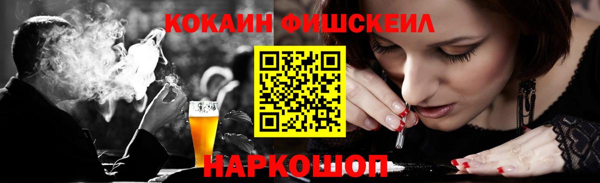 COCAIN 99% Избербаш