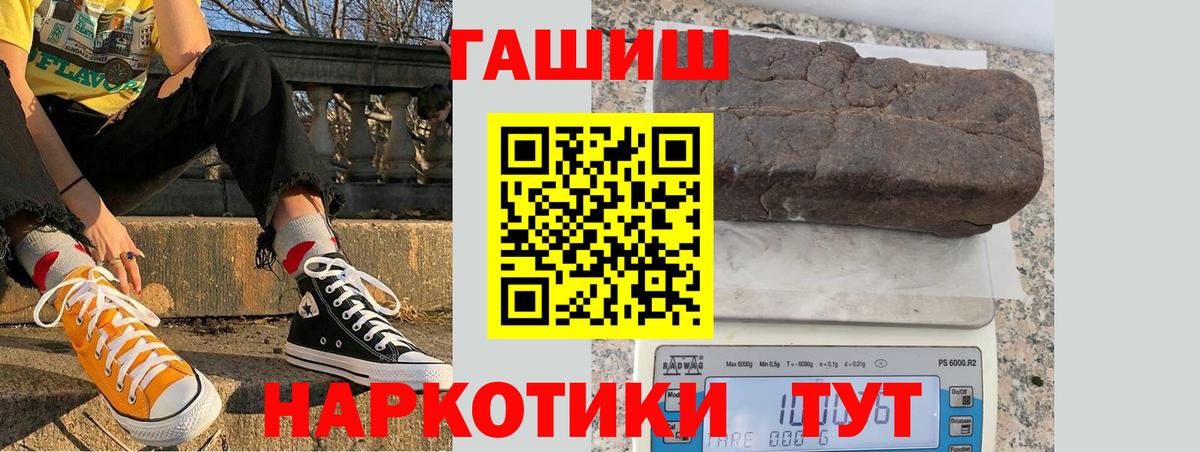 Гашиш Избербаш