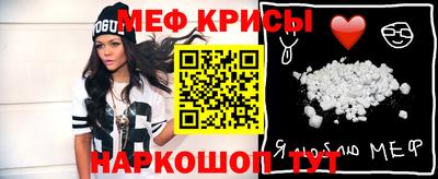 ALPHA-PVP Балашиха