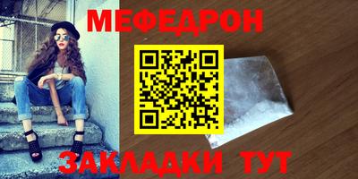 ALPHA-PVP Балашиха