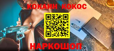 прущая мука Балаково