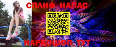 прущая мука Балаково