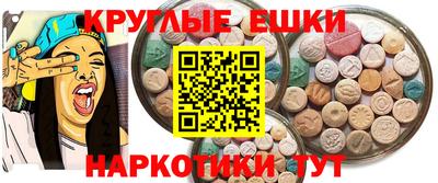 прущая мука Балаково