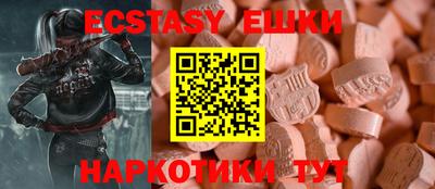 ALPHA-PVP Балашиха