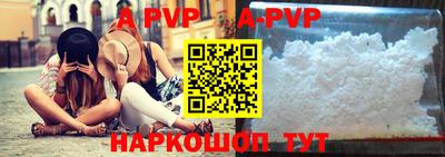 прущая мука Балаково