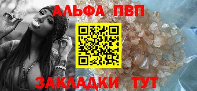 прущая мука Балаково