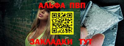 прущая мука Балаково