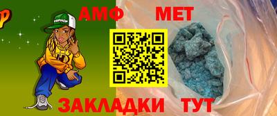 ALPHA-PVP Балашиха