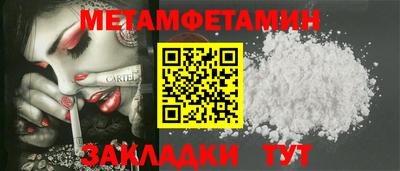 ALPHA-PVP Балашиха