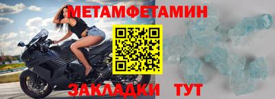 ALPHA-PVP Балашиха