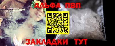 винт Гагарин