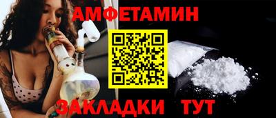 прущая мука Балаково