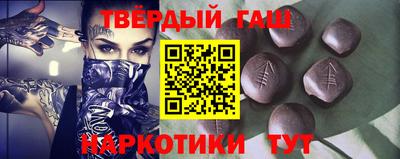 прущая мука Балаково