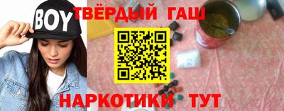ALPHA-PVP Балашиха