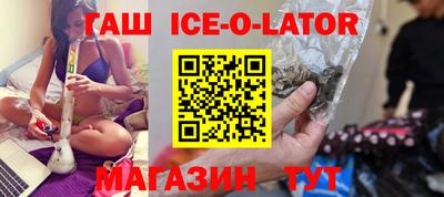 прущая мука Балаково