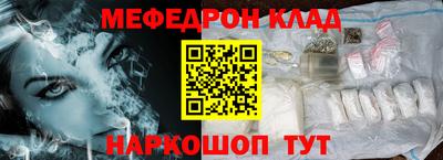 ALPHA-PVP Балашиха