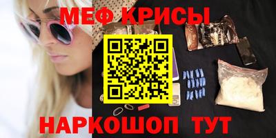 ALPHA-PVP Балашиха