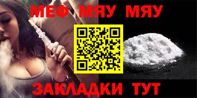 прущая мука Балаково