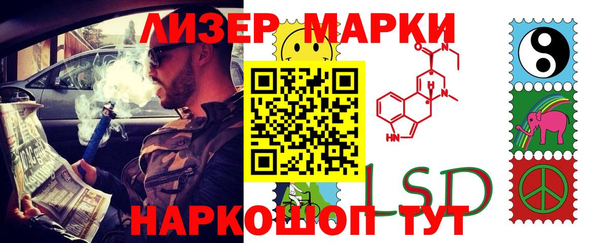 Лсд 25 экстази  LSD-25 экстази кислота  Вход с VPN  Избербаш 