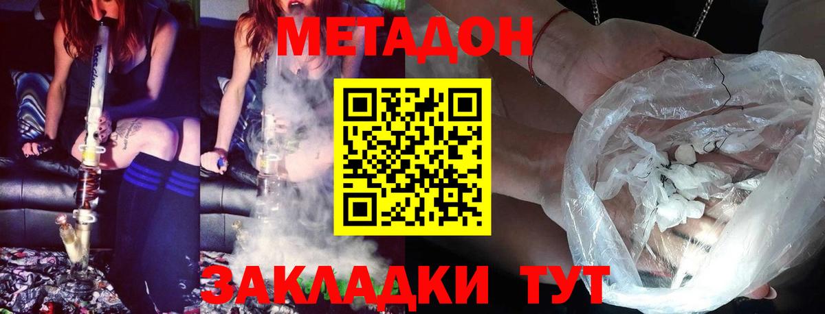 Избербаш  кракен рабочий сайт  Метадон methadone  Вход с VPN  Метадон methadone 