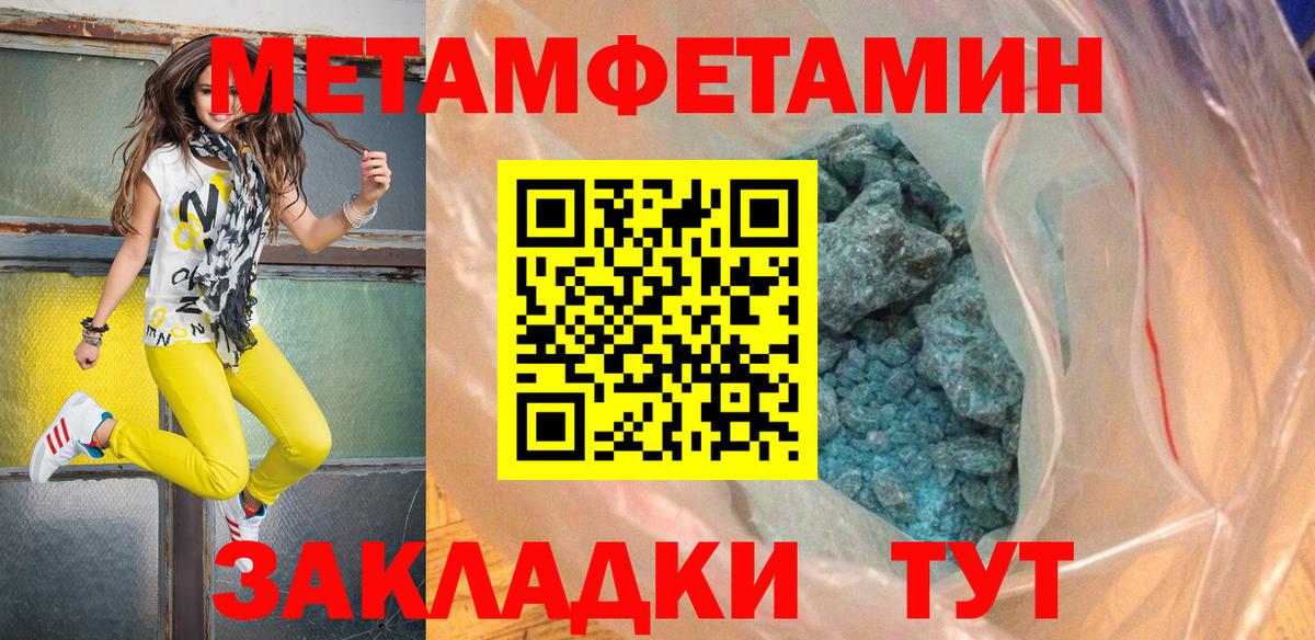 А ПВП СК   Избербаш  НБОМе  Меф МЯУ МЯУ кристаллы  Вход с VPN  Бошки Шишки 