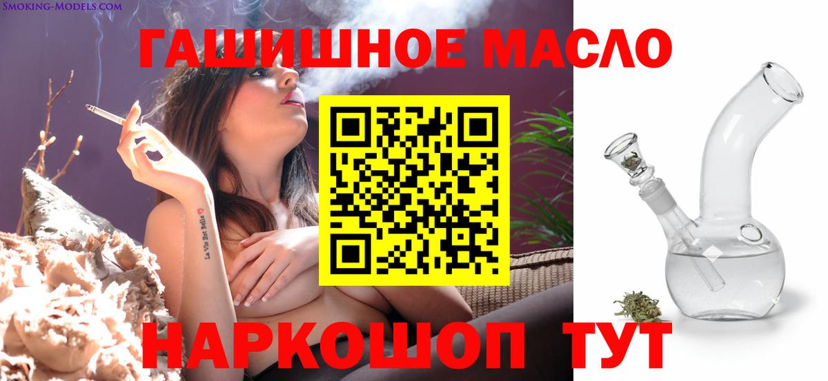 Избербаш  Дистиллят ТГК концентрат  Вход с VPN 
