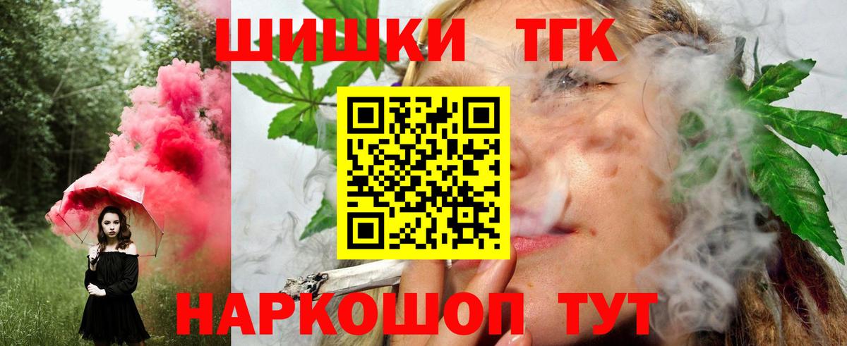 Избербаш  МАРИХУАНА MAZAR  Канабис планчик  Вход с VPN  Канабис MAZAR 