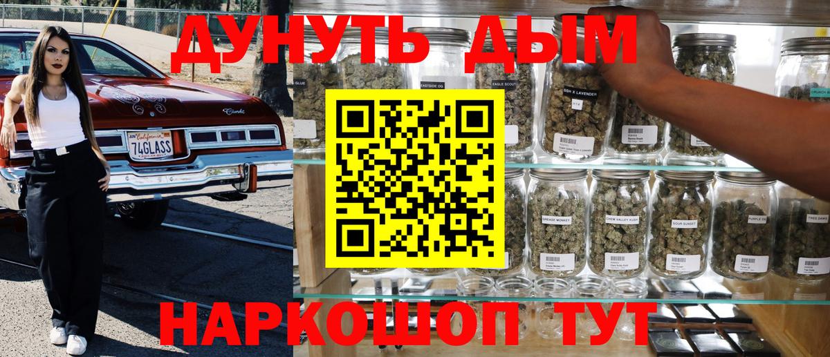 Шишки марихуана AK-47 Избербаш